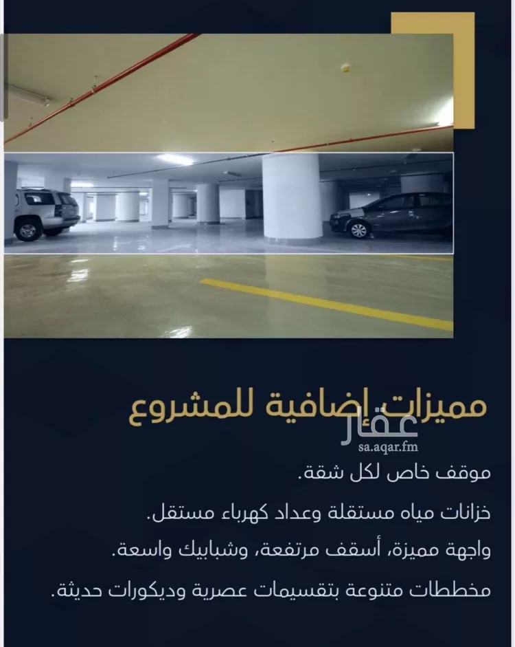 شقة للبيع في شارع زيد القرشي , حي بطحاء قريش, مدينة مكه المكرمه, منطقة مكة المكرمة صورة 4