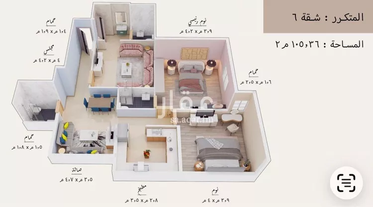 Apartment for Sale in Mecca Batha Quraysh صورة 3