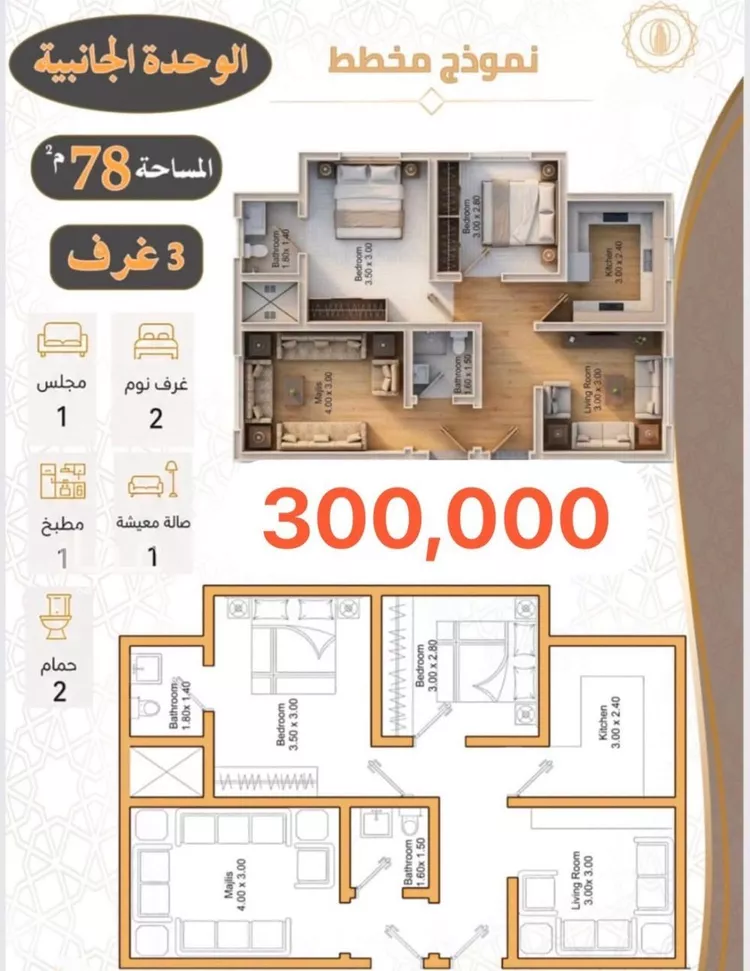 شقة للبيع في شارع 2222, حي كدي, مدينة مكة المكرمة, منطقة مكة المكرمة 9
