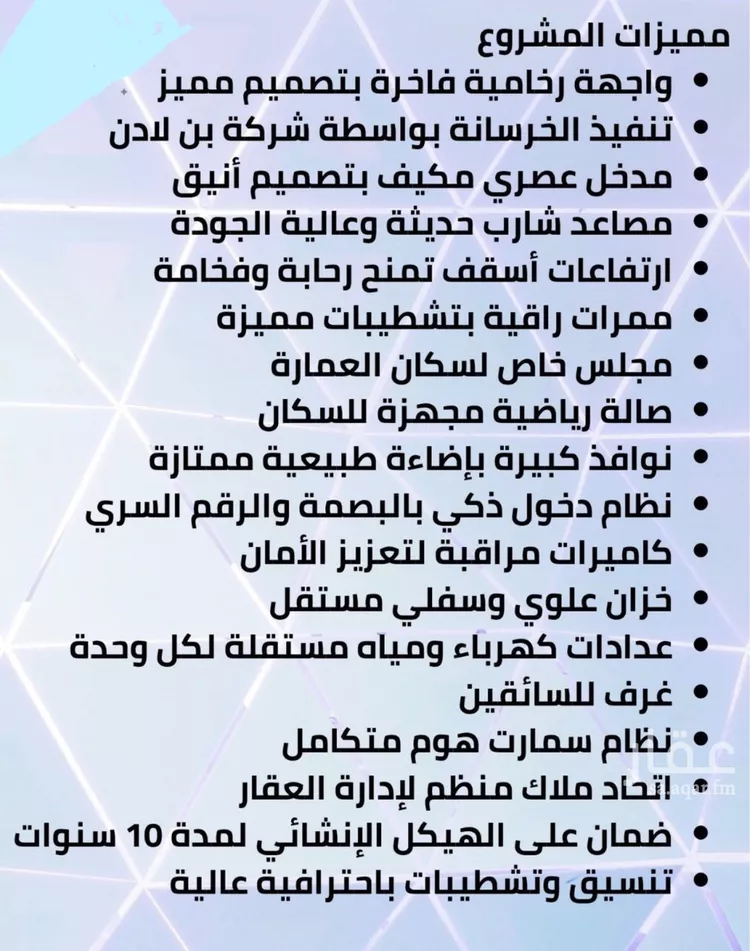شقة للبيع في شارع 11111, حي بطحاء قريش, مدينة مكة المكرمة, منطقة مكة المكرمة 9
