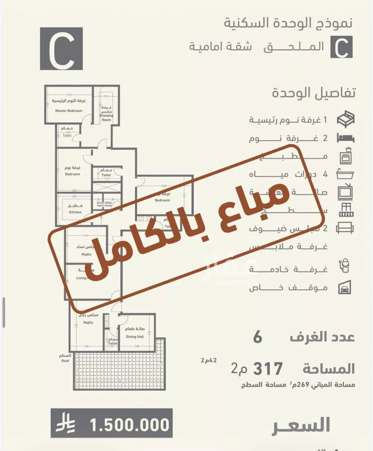 شقة للبيع في شارع 22222, حي النسيم, مدينة مكة المكرمة, منطقة مكة المكرمة 17
