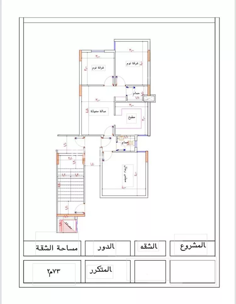 شقة للبيع في شارع اجياد الفرعي, حي بطحاء قريش, مدينة مكه المكرمه, منطقة مكة المكرمة صورة 2