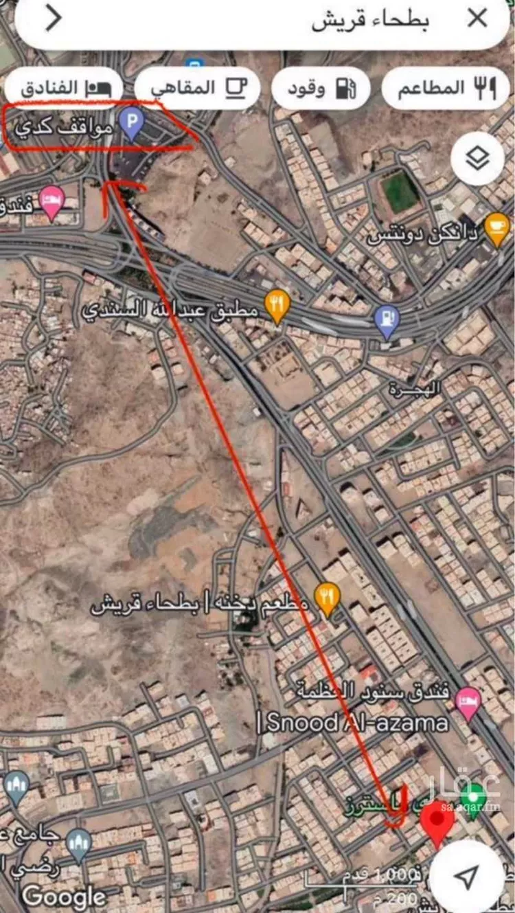 شقة للبيع في شارع اجياد الفرعي, حي بطحاء قريش, مدينة مكه المكرمه, منطقة مكة المكرمة