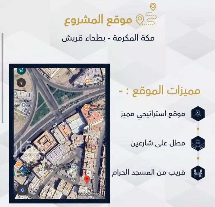 شقة للبيع في شارع عمارة بن الوليد , حي بطحاء قريش, مدينة مكه المكرمه, منطقة مكة المكرمة صورة 2