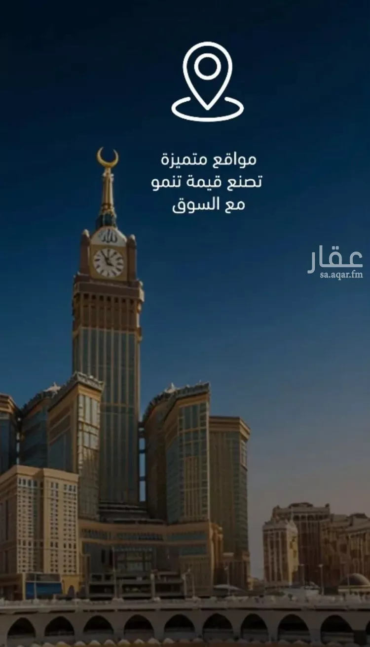 شقة للبيع في شارع 11111, حي الجامعة, مدينة مكة المكرمة, منطقة مكة المكرمة صورة 2