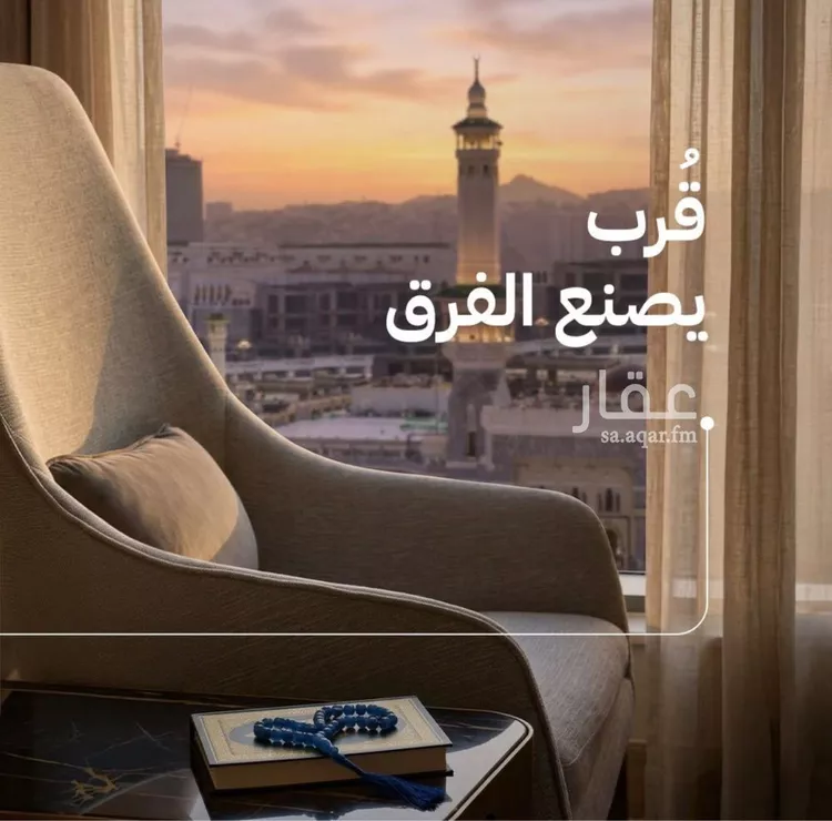شقة للبيع في شارع 33333, حي بطحاء قريش, مدينة مكة المكرمة, منطقة مكة المكرمة 9