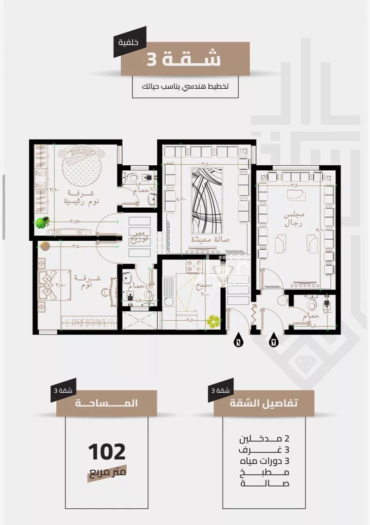 Apartment for Sale in Mecca Al Aziziyah 10