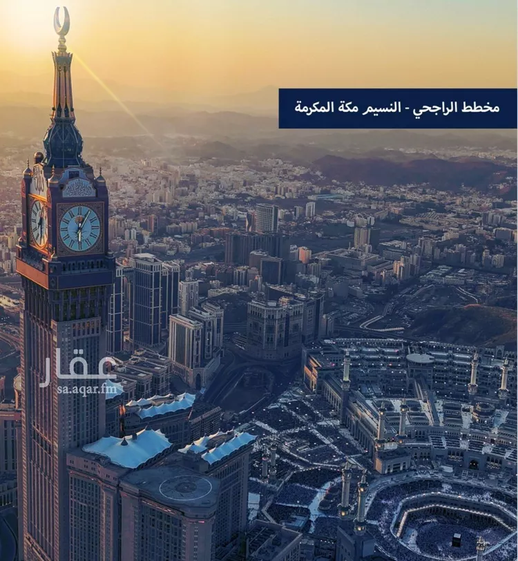 شقة للبيع في شارع عاصم بن عمرو, حي النسيم, مدينة مكة المكرمة, منطقة مكة المكرمة 17
