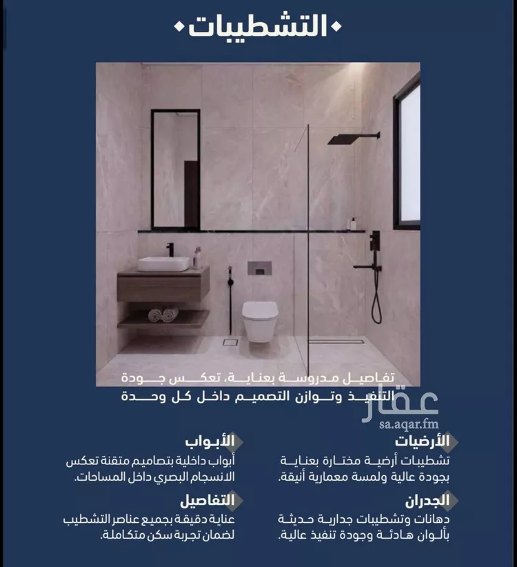 شقة للبيع في شارع 11111, حي النسيم, مدينة مكة المكرمة, منطقة مكة المكرمة 13