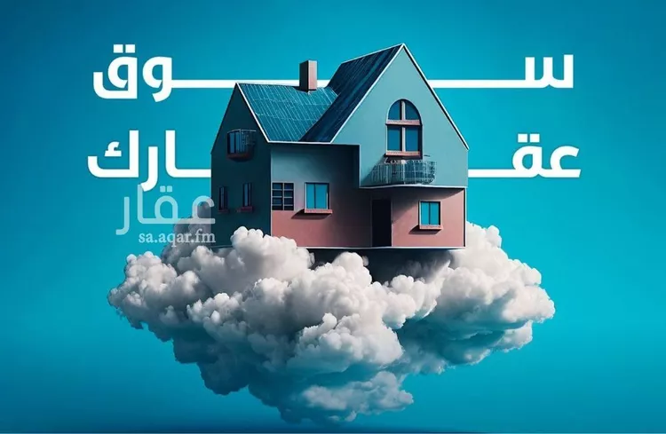 أرض للبيع في شارع شارع عتاب إبن أسيد رضى الله عنه, حي بطحاء قريش, مدينة مكه المكرمه, منطقة مكة المكرمة صورة 3