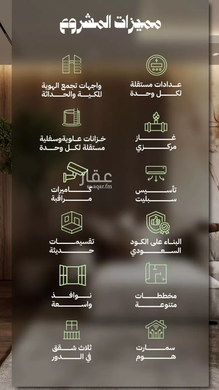 شقة للبيع في شارع عماره بن صفوان, حي بطحاء قريش, مدينة مكه المكرمه, منطقة مكة المكرمة صورة 4