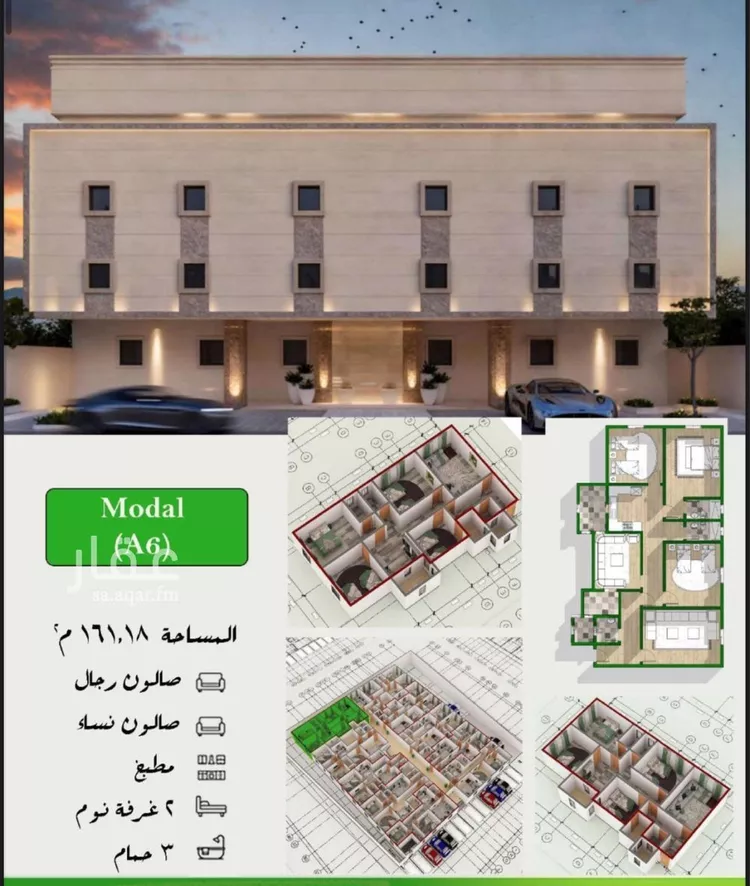 شقة للبيع في شارع 1111, حي بطحاء قريش, مدينة مكة المكرمة, منطقة مكة المكرمة صورة 3