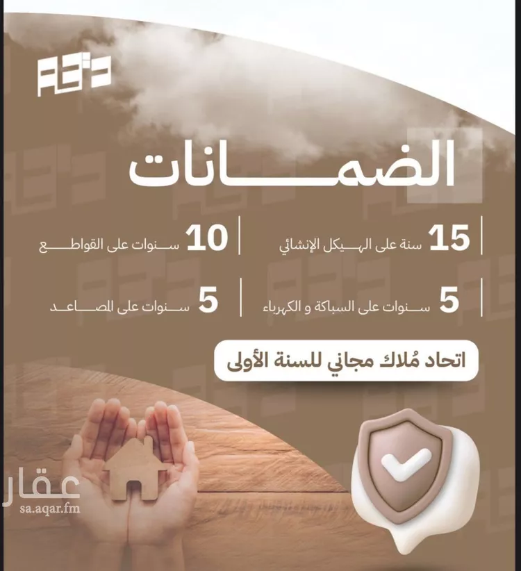 شقة للبيع في شارع علي بن عميره, حي بطحاء قريش, مدينة مكه المكرمه, منطقة مكة المكرمة صورة 2