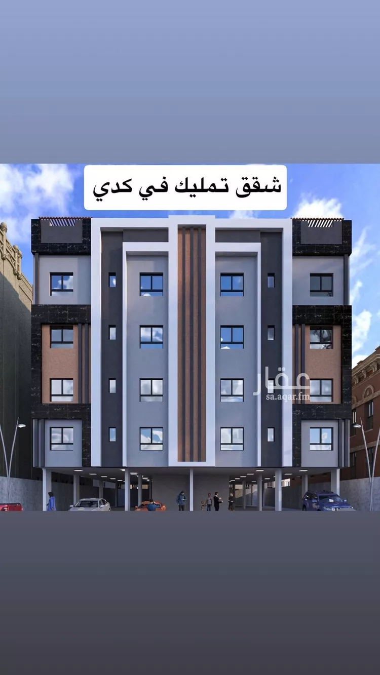 Apartment for Sale in Mecca At Taqwa