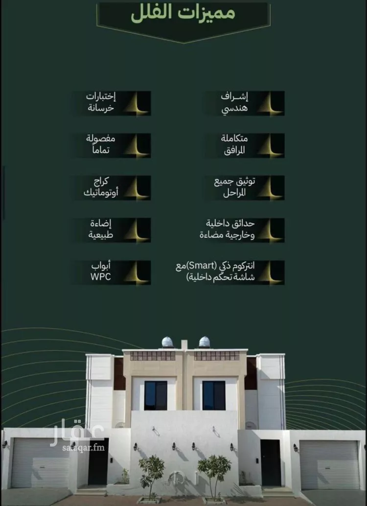 فيلا للبيع في شارع ابن الثلجي, حي القشاشية الجديد, مدينة مكة المكرمة, منطقة مكة المكرمة 18