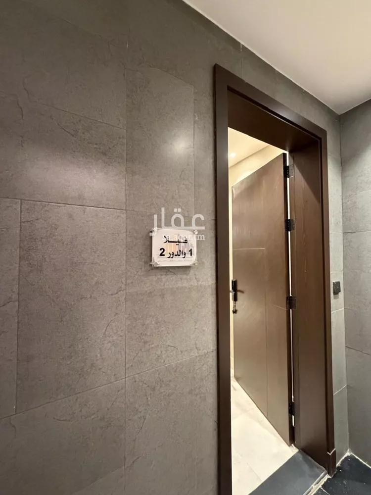 Apartment for Sale in Mecca Batha Quraysh ุตูุฑุฉ 4