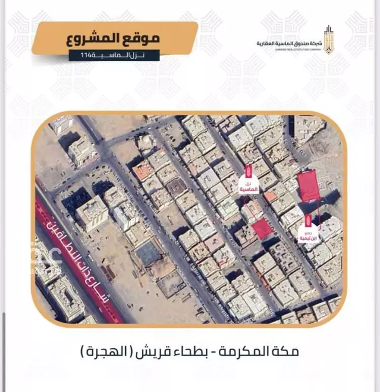 شقة للبيع في شارع شارعجمانه بنت ابي طالب, حي الهجرة, مدينة مكه المكرمه, منطقة مكة المكرمة صورة 3