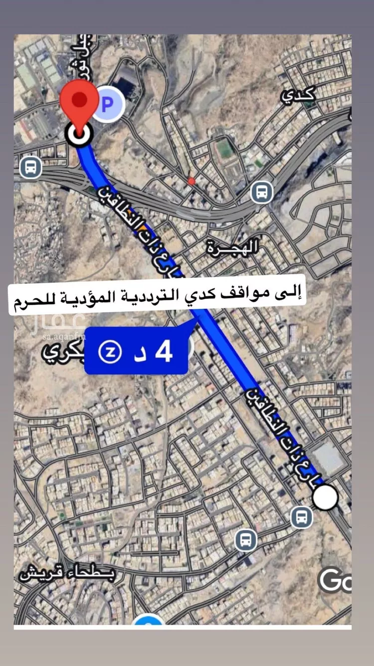 شقة للبيع في شارع عماره بن صفوان, حي بطحاء قريش, مدينة مكه المكرمه, منطقة مكة المكرمة