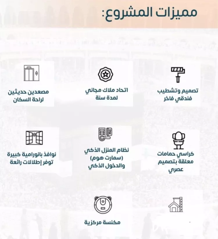 شقة للبيع في شارع الفرقان, حي كدي, مدينة مكه المكرمه, منطقة مكة المكرمة صورة 3