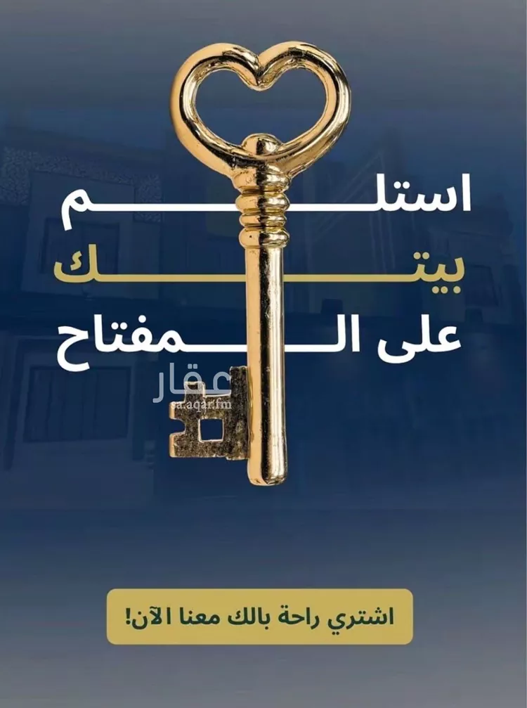 شقة للبيع في شارع 11111, حي العزيزية, مدينة مكة المكرمة, منطقة مكة المكرمة صورة 2