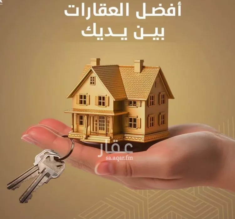 شقة للبيع في شارع 12342, حي بطحاء قريش, مدينة مكه المكرمه, منطقة مكة المكرمة صورة 2