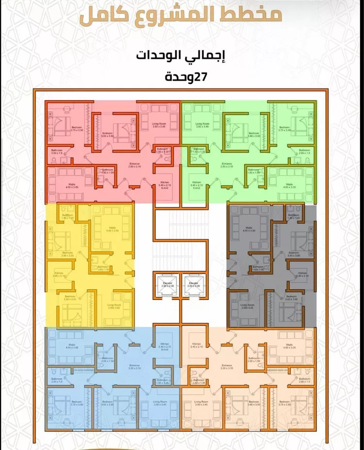 شقة للبيع في شارع 22222, حي الهجرة, مدينة مكة المكرمة, منطقة مكة المكرمة 7