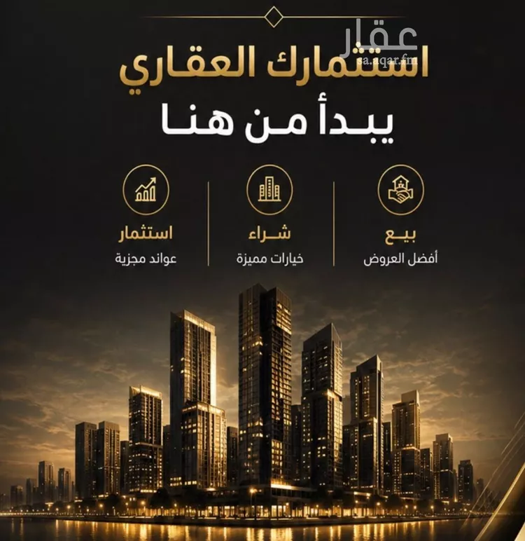 Apartment for Sale in Mecca At Taqwa صورة 3
