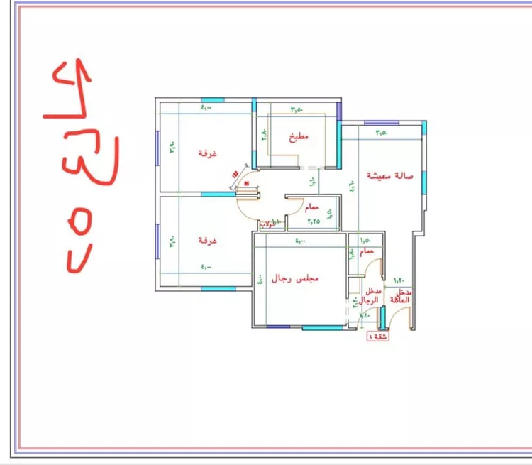 شقة للبيع في شارع شارع ثوبان النبوى رضى الله عنه, حي بطحاء قريش, مدينة مكه المكرمه, منطقة مكة المكرمة صورة 5