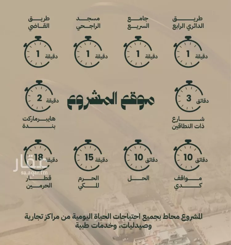 شقة للبيع في شارع ابن موفق الشافعي, حي بطحاء قريش, مدينة مكه المكرمه, منطقة مكة المكرمة صورة 5