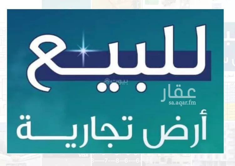 أرض للبيع في شارع 11111, حي بطحاء قريش, مدينة مكة المكرمة, منطقة مكة المكرمة صورة 2