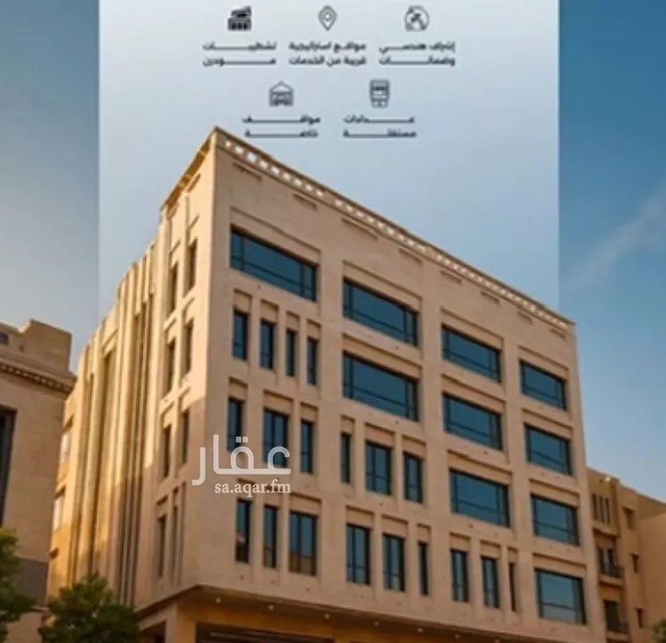 شقة للبيع في شارع محمد بن دريد, حي السلامة, مدينة مكة المكرمة, منطقة مكة المكرمة