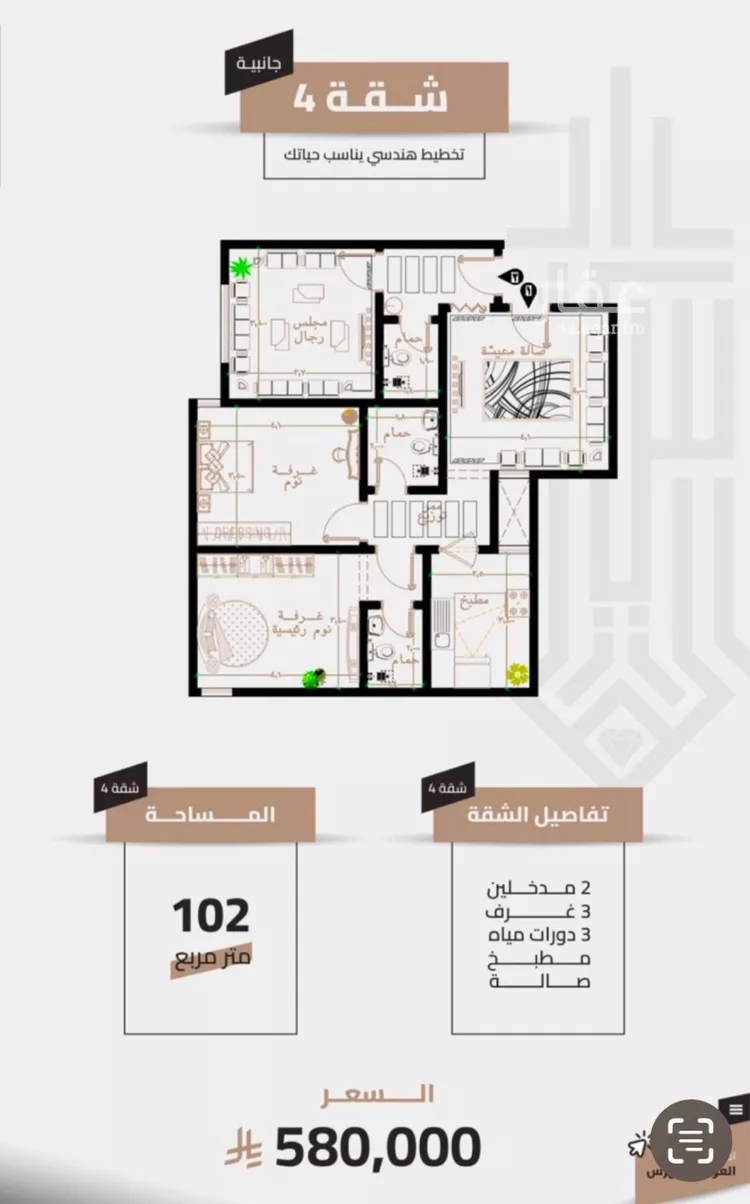 شقة للبيع في شارع 22222, حي العزيزية, مدينة مكة المكرمة, منطقة مكة المكرمة صورة 5