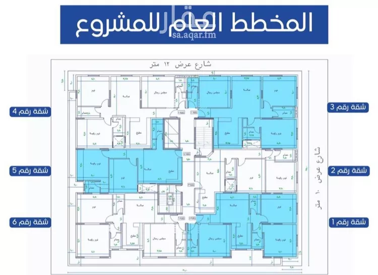 Apartment for Sale in Mecca Al Aziziyah 9