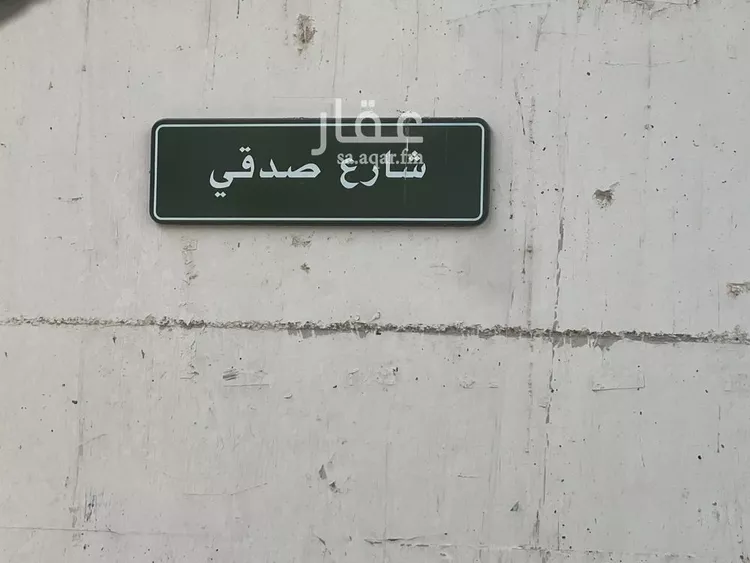 Apartment for Sale in Mecca Al Aziziyah 11