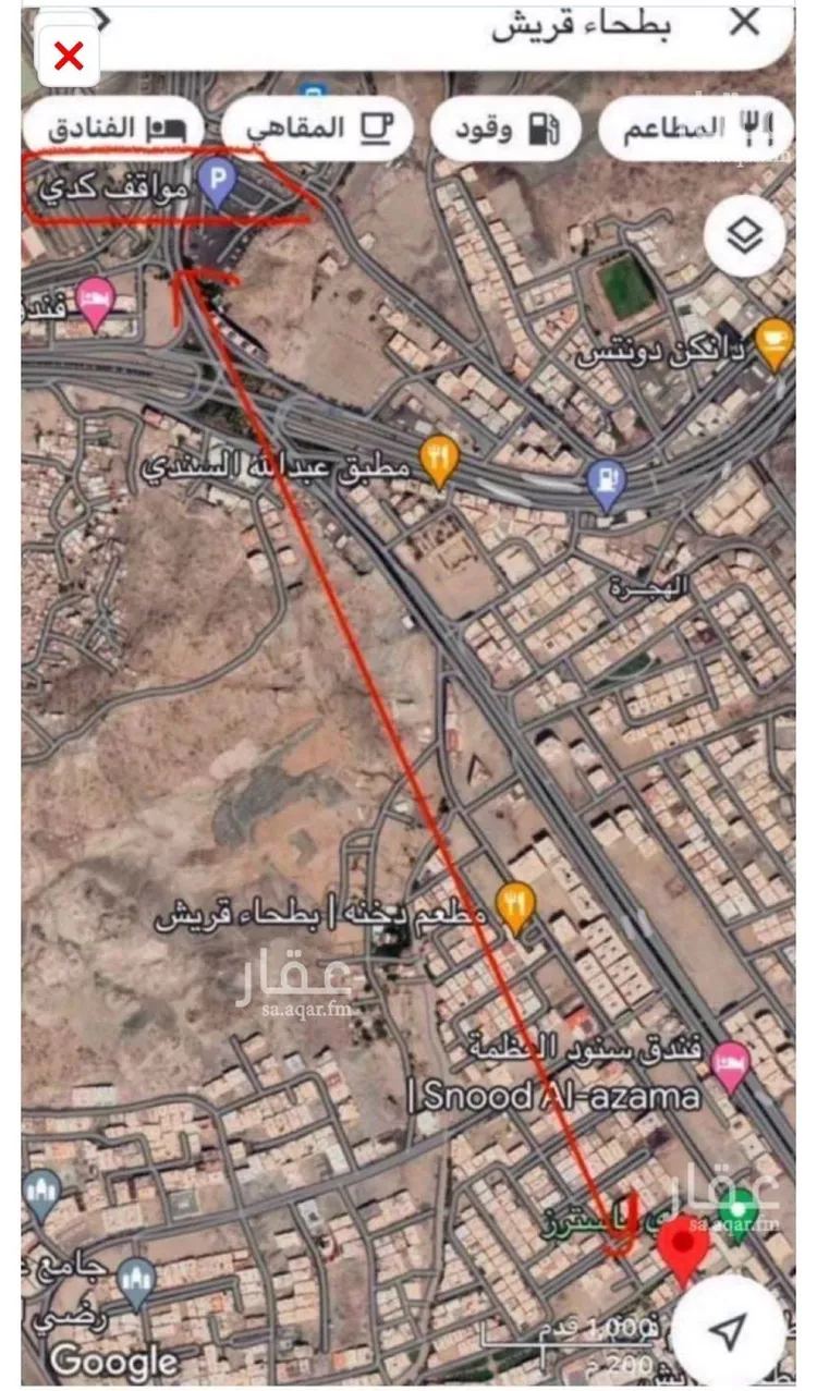 شقة للبيع في شارع زيد القرشي , حي بطحاء قريش, مدينة مكه المكرمه, منطقة مكة المكرمة صورة 5