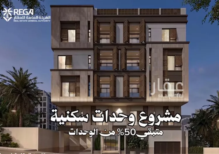 شقة للبيع في شارع عاصم بن عمرو, حي النسيم, مدينة مكة المكرمة, منطقة مكة المكرمة
