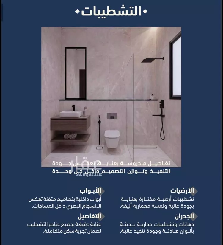 شقة للبيع في شارع عاصم بن عمرو, حي النسيم, مدينة مكة المكرمة, منطقة مكة المكرمة 22