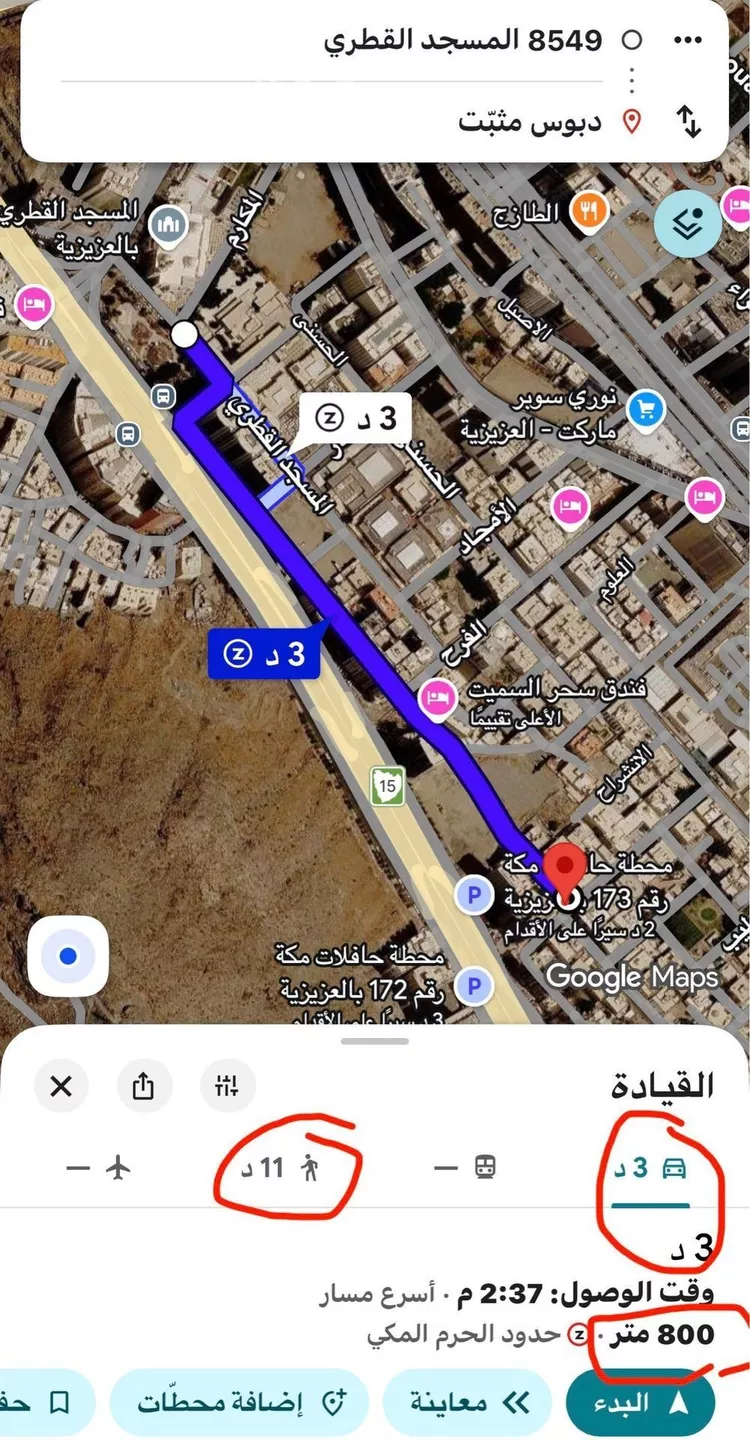 Apartment for Sale in Mecca Al Aziziyah 8