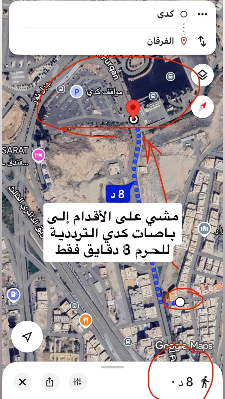 شقة للبيع في شارع الفرقان, حي كدي, مدينة مكه المكرمه, منطقة مكة المكرمة صورة 2