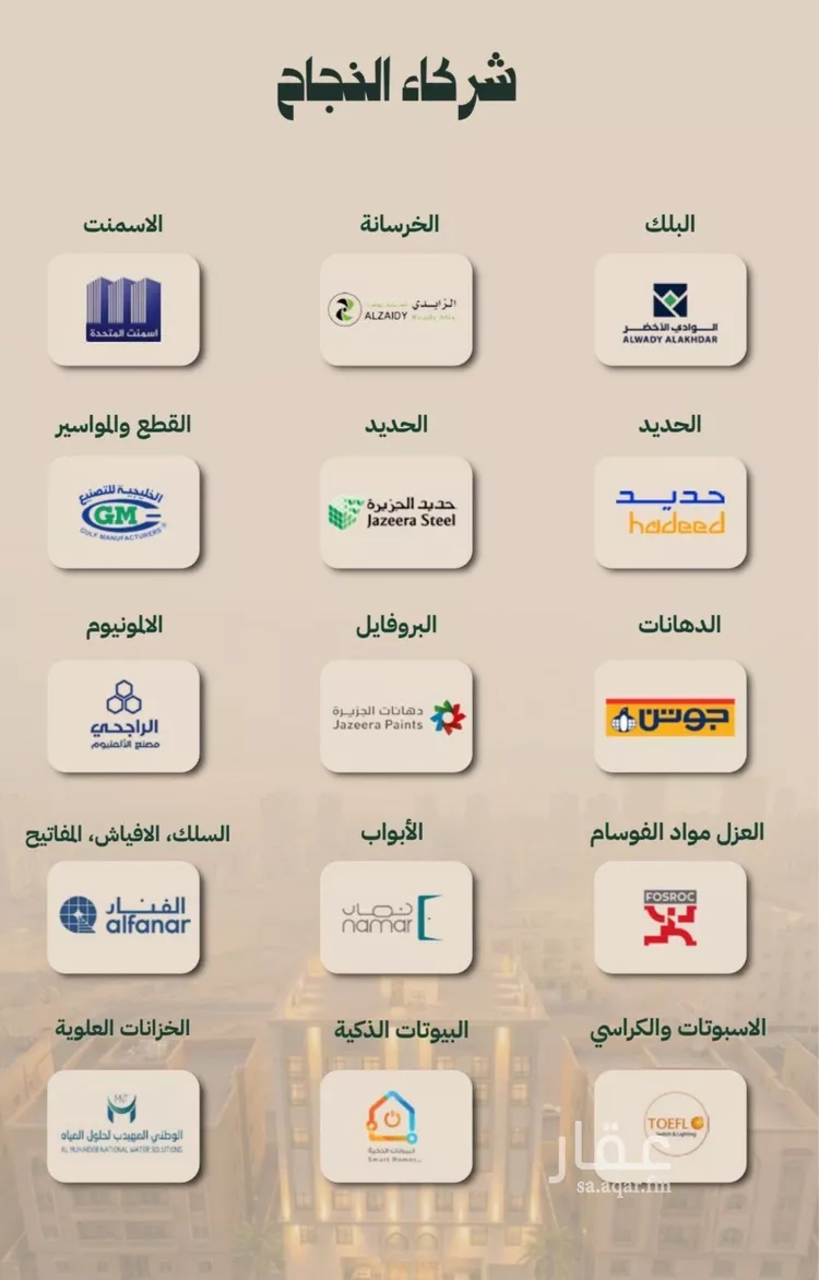 شقة للبيع في شارع ابن موفق الشافعي, حي بطحاء قريش, مدينة مكه المكرمه, منطقة مكة المكرمة صورة 2