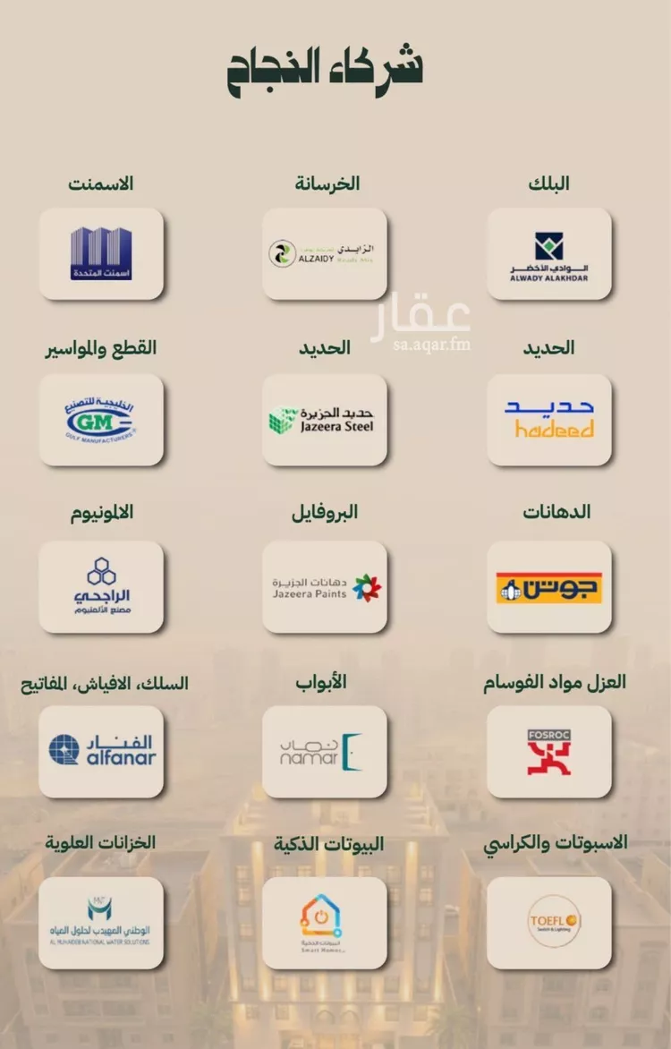 شقة للبيع في شارع زيد القرشي , حي بطحاء قريش, مدينة مكه المكرمه, منطقة مكة المكرمة صورة 3