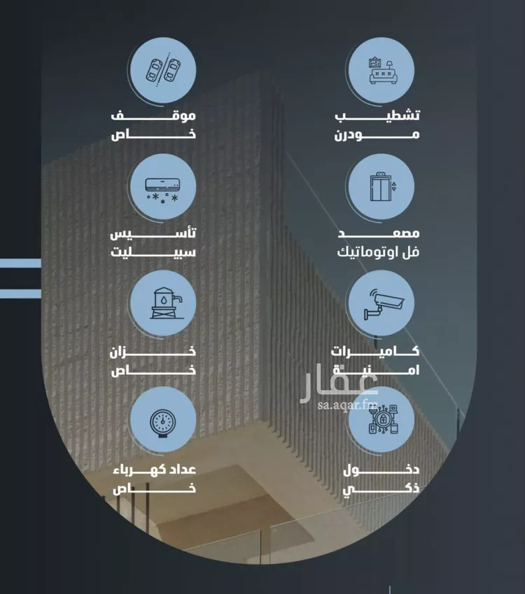 شقة للبيع في شارع ابو العباس احمد النساج, حي بطحاء قريش, مدينة مكه المكرمه, منطقة مكة المكرمة صورة 4