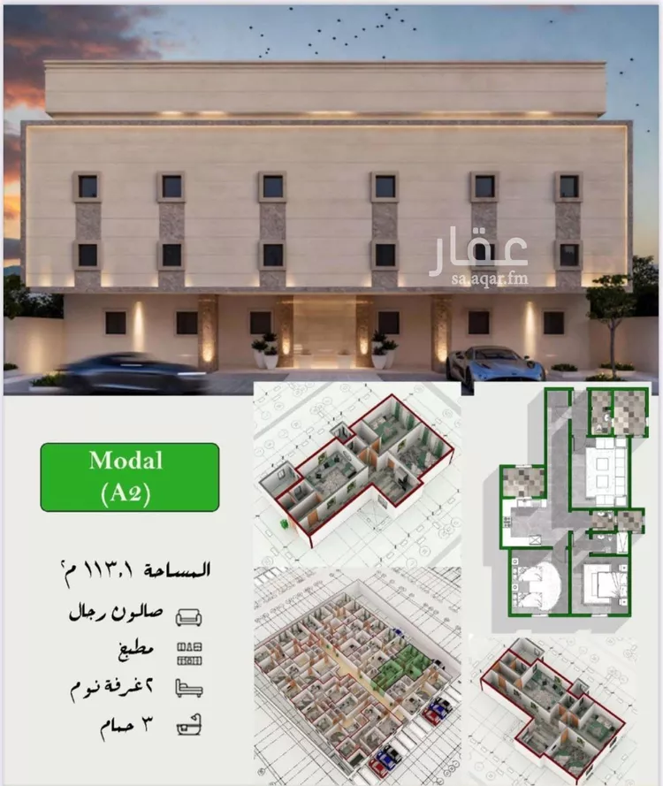 شقة للبيع في شارع سعيد بن زيد القرشي, حي بطحاء قريش, مدينة مكة المكرمة, منطقة مكة المكرمة صورة 2