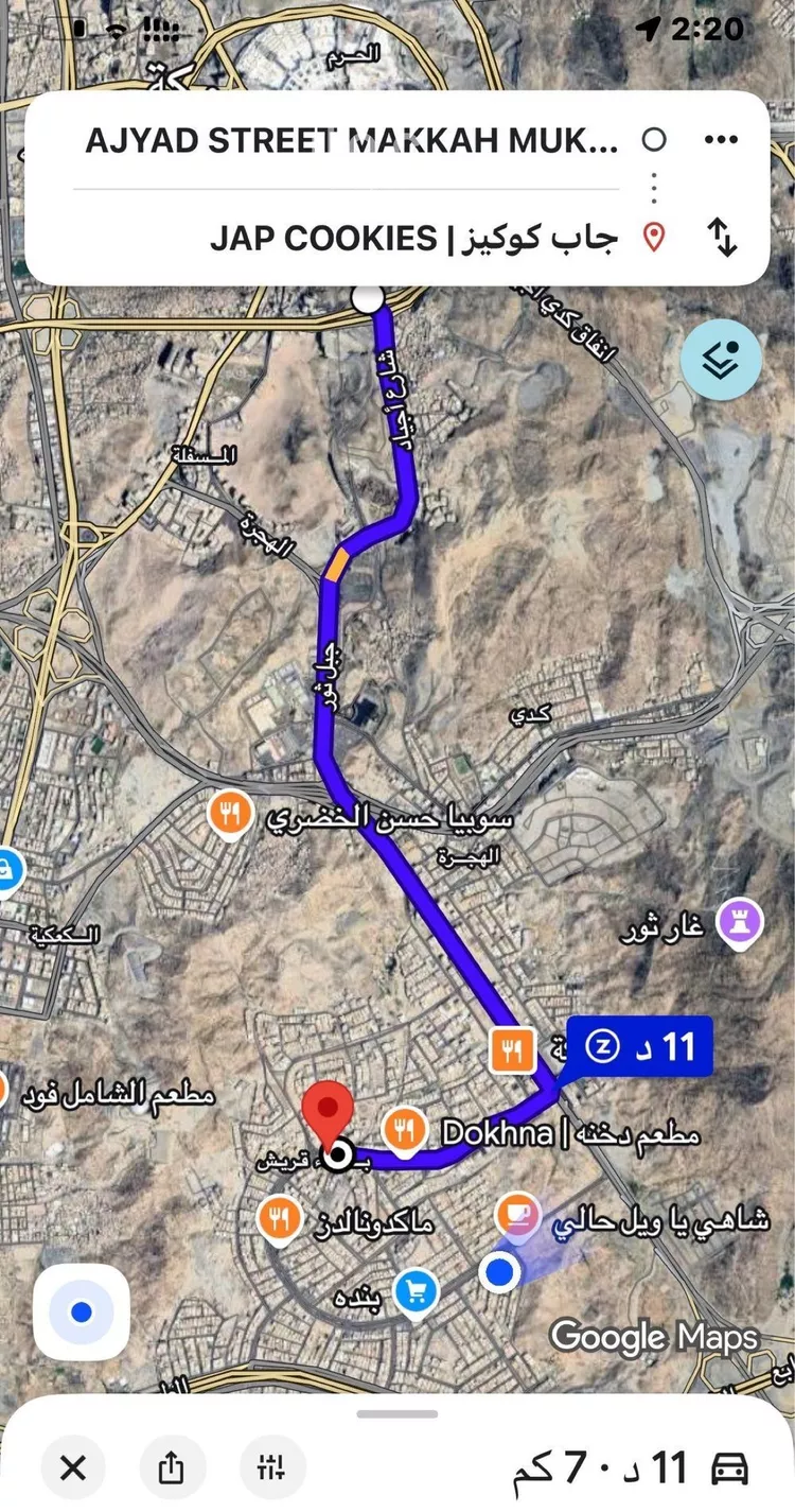 شقة للبيع في شارع سعيد بن زيد القرشي, حي بطحاء قريش, مدينة مكة المكرمة, منطقة مكة المكرمة صورة 3