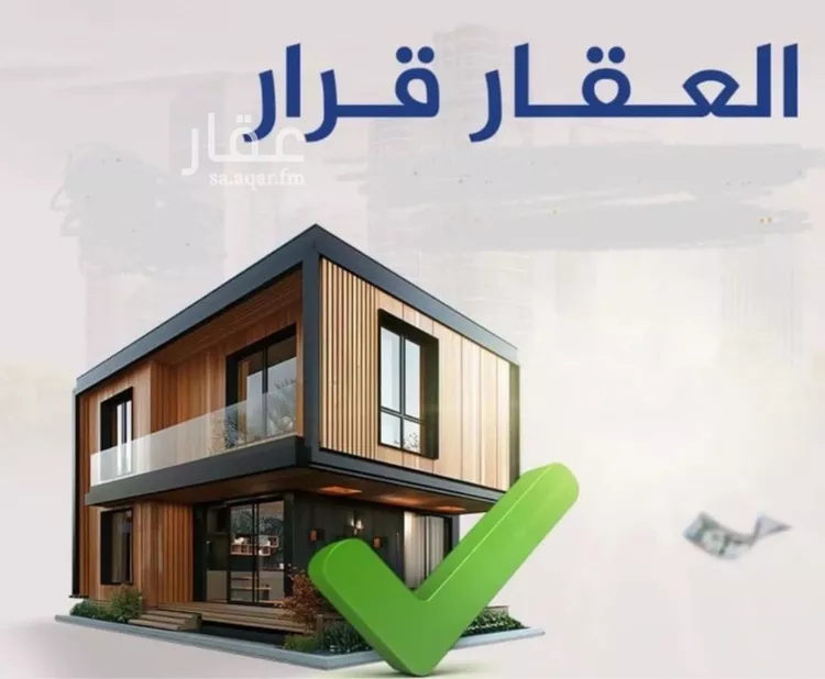 شقة للبيع في شارع محمد المقري, حي بطحاء قريش, مدينة مكه المكرمه, منطقة مكة المكرمة