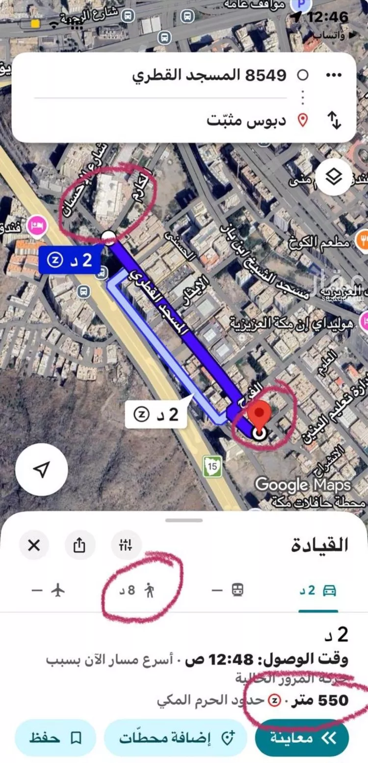 شقة للبيع في شارع شارع التكريم, حي العزيزية, مدينة مكة المكرمة, منطقة مكة المكرمة صورة 5