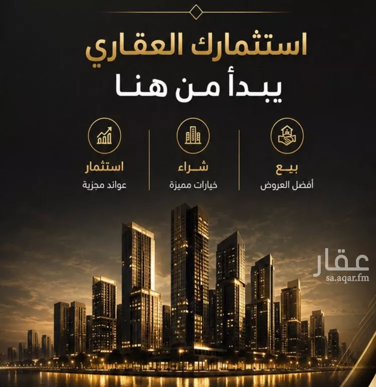 شقة للبيع في شارع جبل ثور, حي الهجرة, مدينة مكة المكرمة, منطقة مكة المكرمة صورة 2