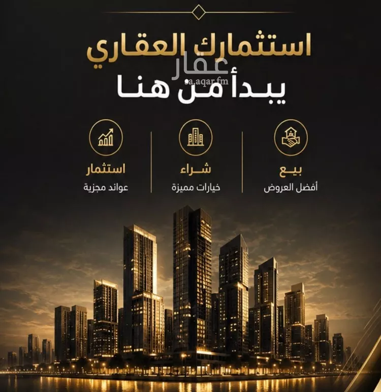 شقة للبيع في شارع 11111, حي الهجرة, مدينة مكة المكرمة, منطقة مكة المكرمة صورة 2
