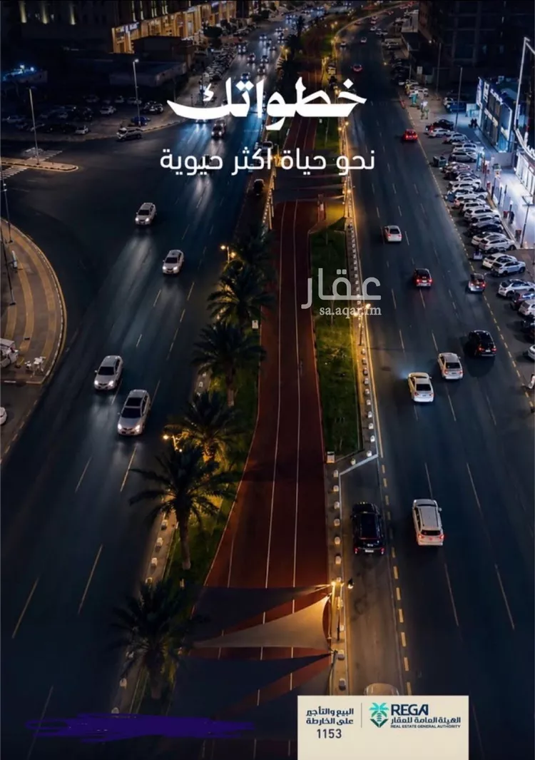شقة للبيع في شارع عاصم بن عمرو, حي النسيم, مدينة مكة المكرمة, منطقة مكة المكرمة 13
