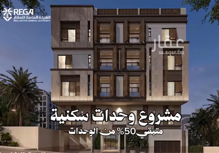 شقة للبيع في شارع 11111, حي النسيم, مدينة مكة المكرمة, منطقة مكة المكرمة صورة 2